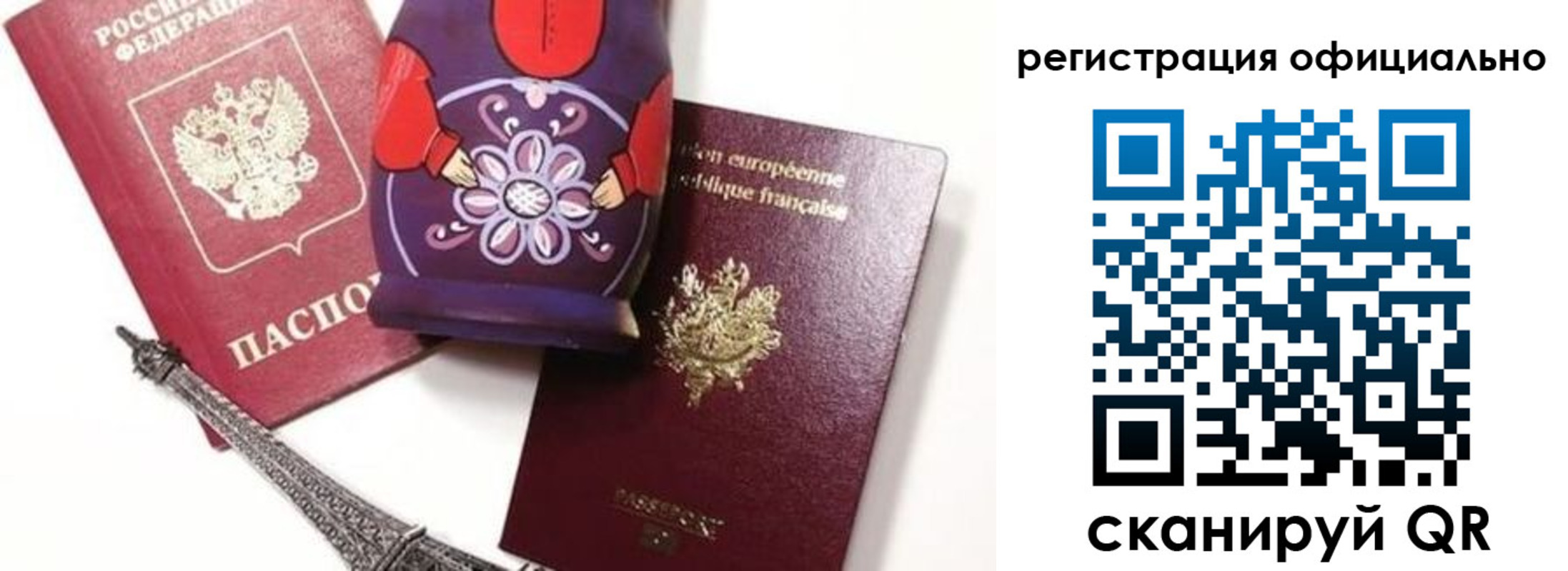где прописаться в Чистополье