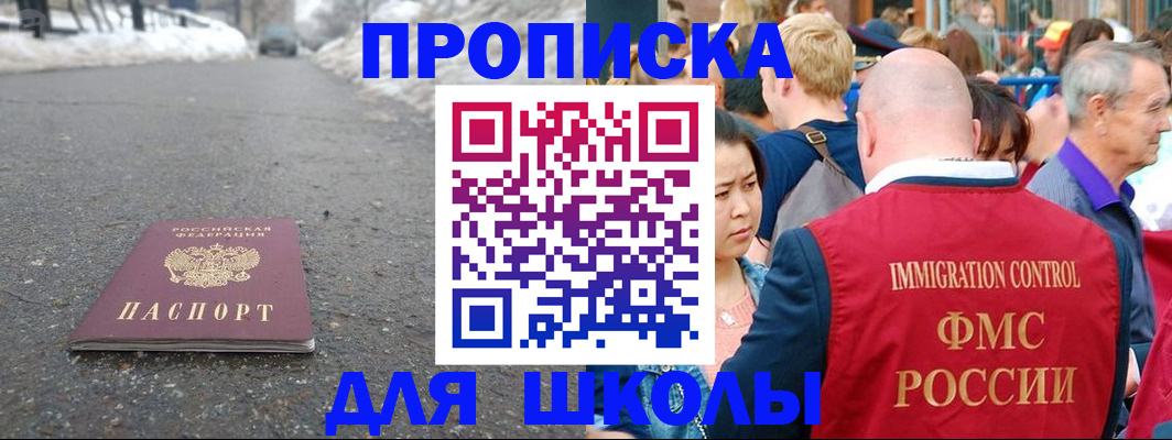 регистрация в Чистополье
